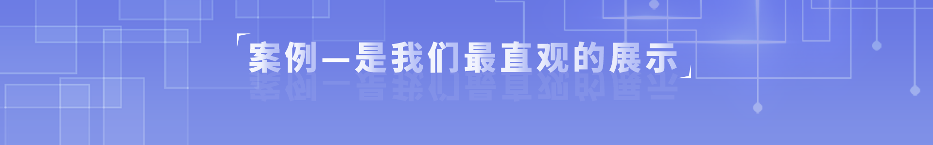 降本增益、增強(qiáng)企業(yè)核心競(jìng)爭(zhēng)力、用工風(fēng)險(xiǎn)轉(zhuǎn)移