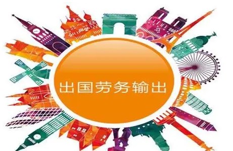 海外人力外包：確保員工質(zhì)量的關(guān)鍵策略